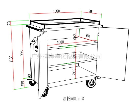 電動密封下送車|無菌密封下送車